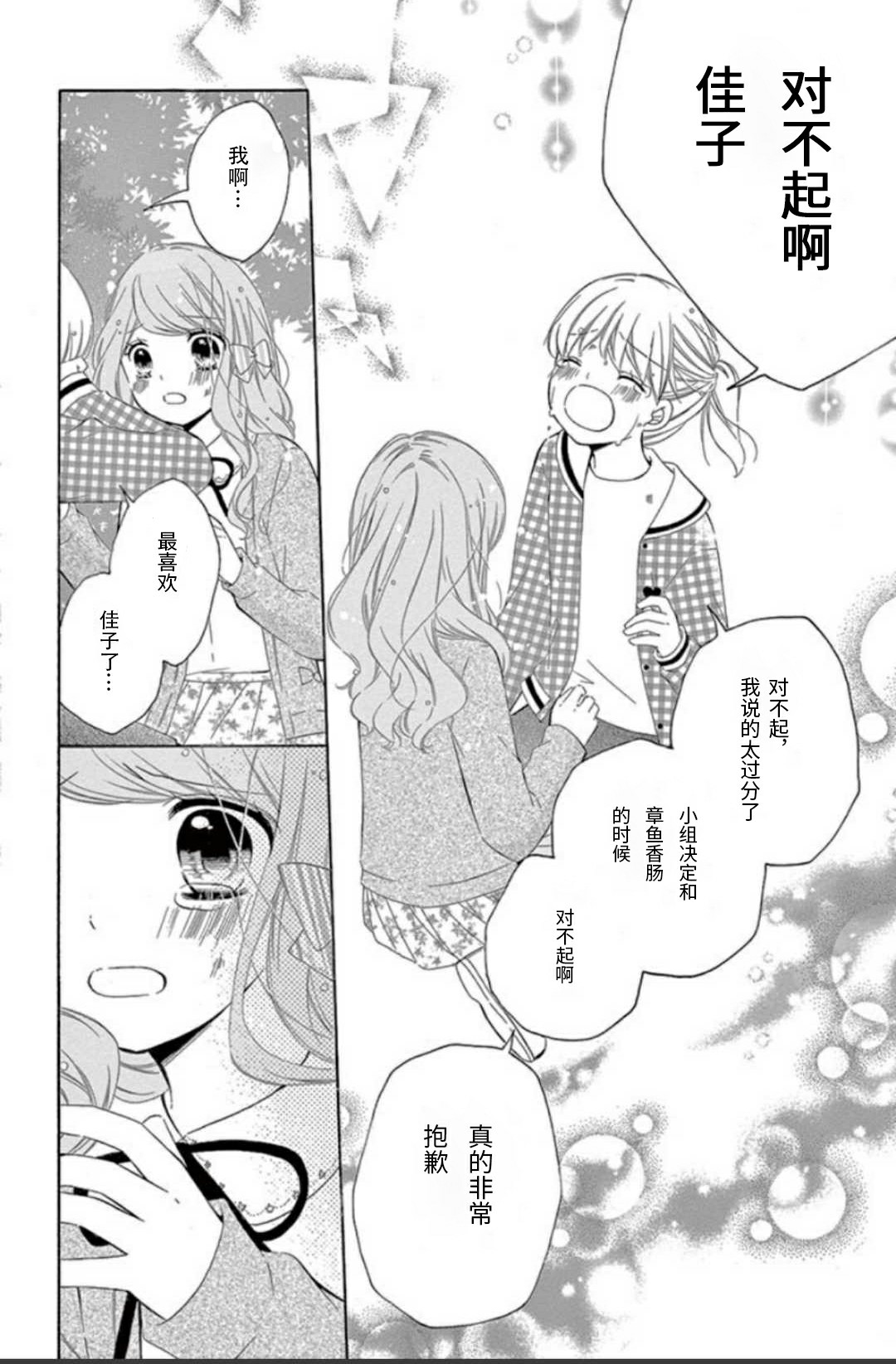 坡道age622