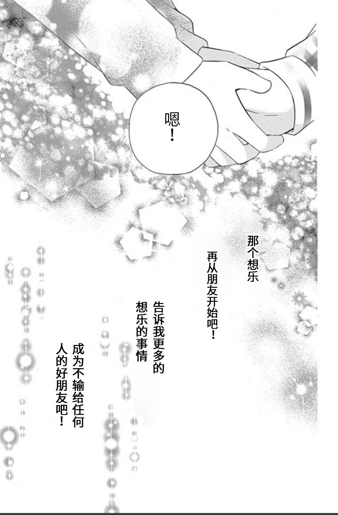 坡道age625