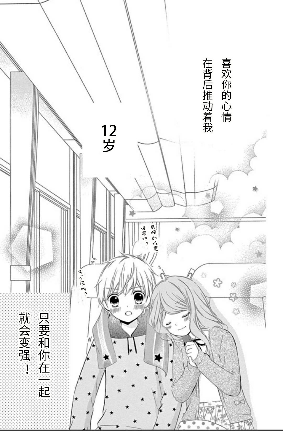 坡道age632