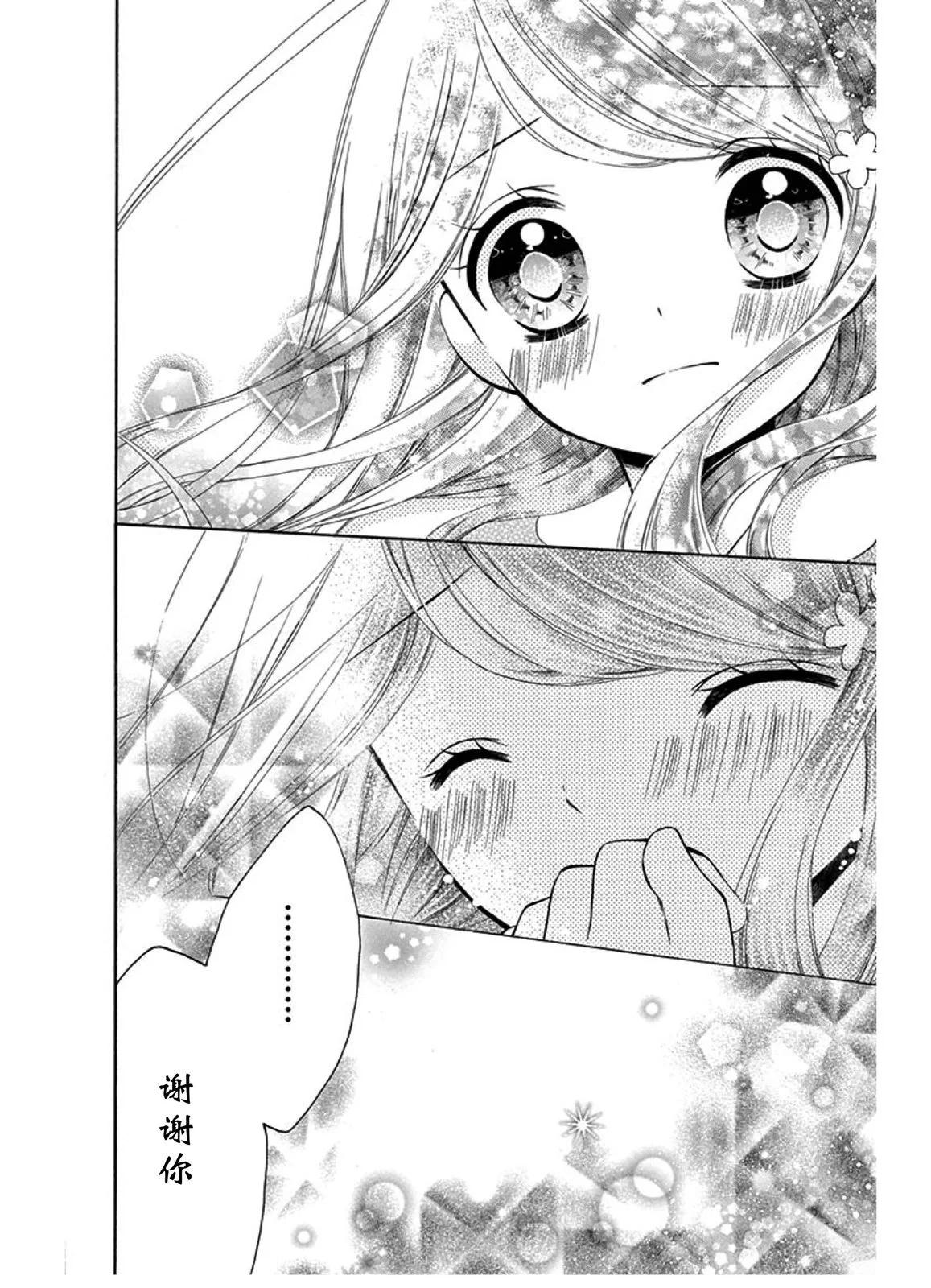 相合伞18