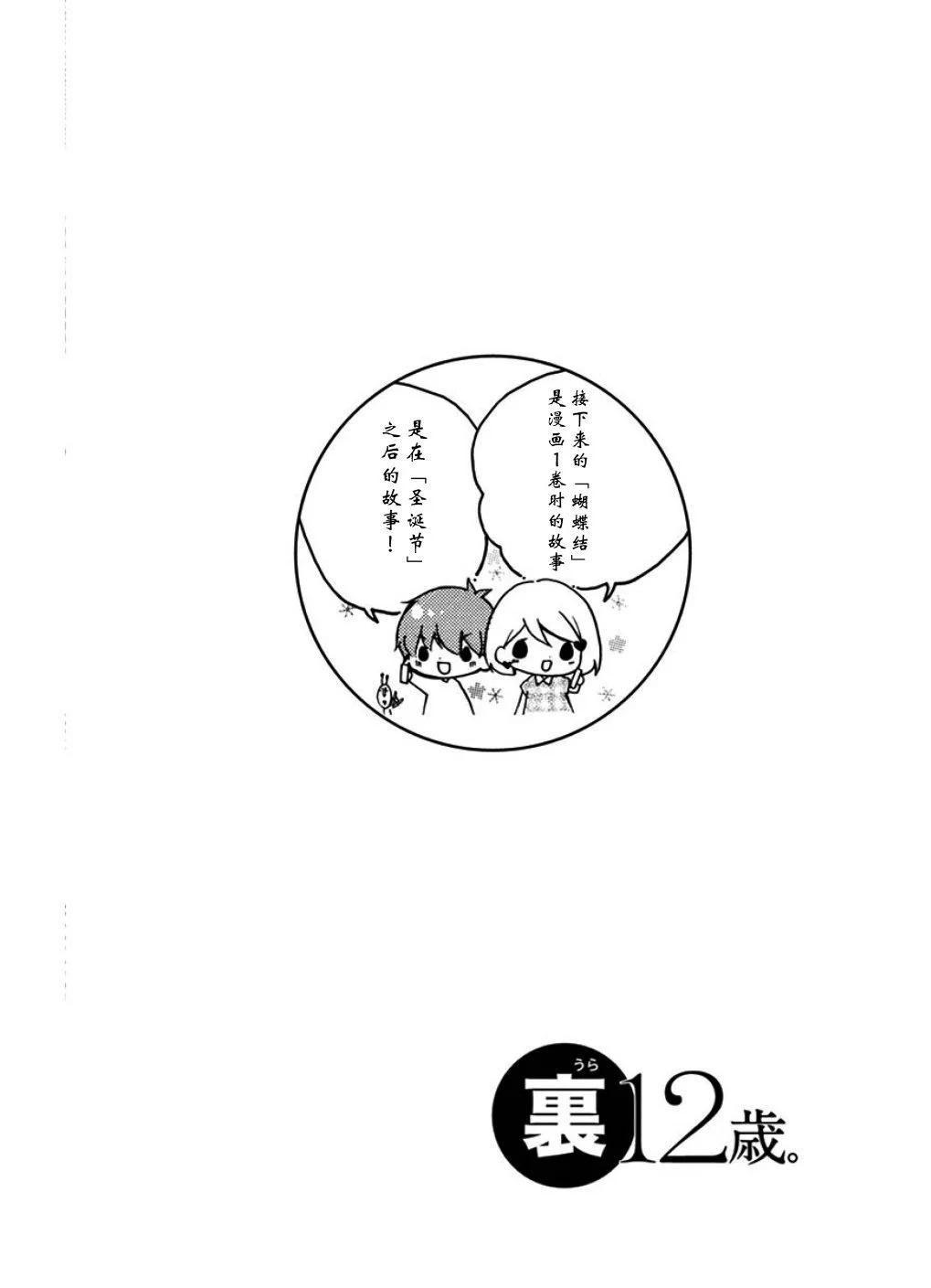蝴蝶结0