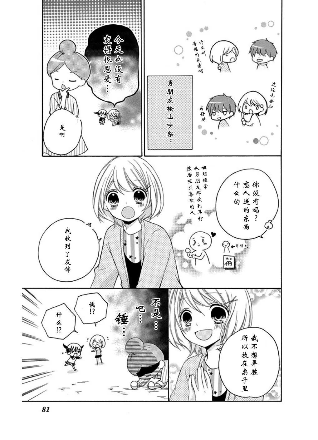蝴蝶结3
