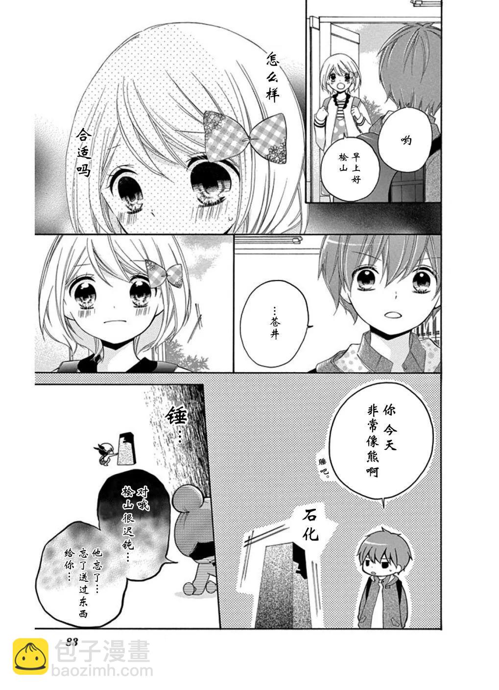 蝴蝶结5