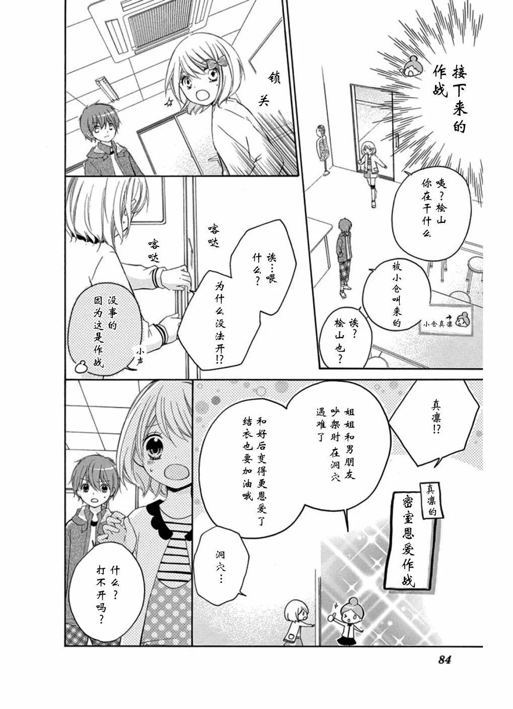 蝴蝶结6