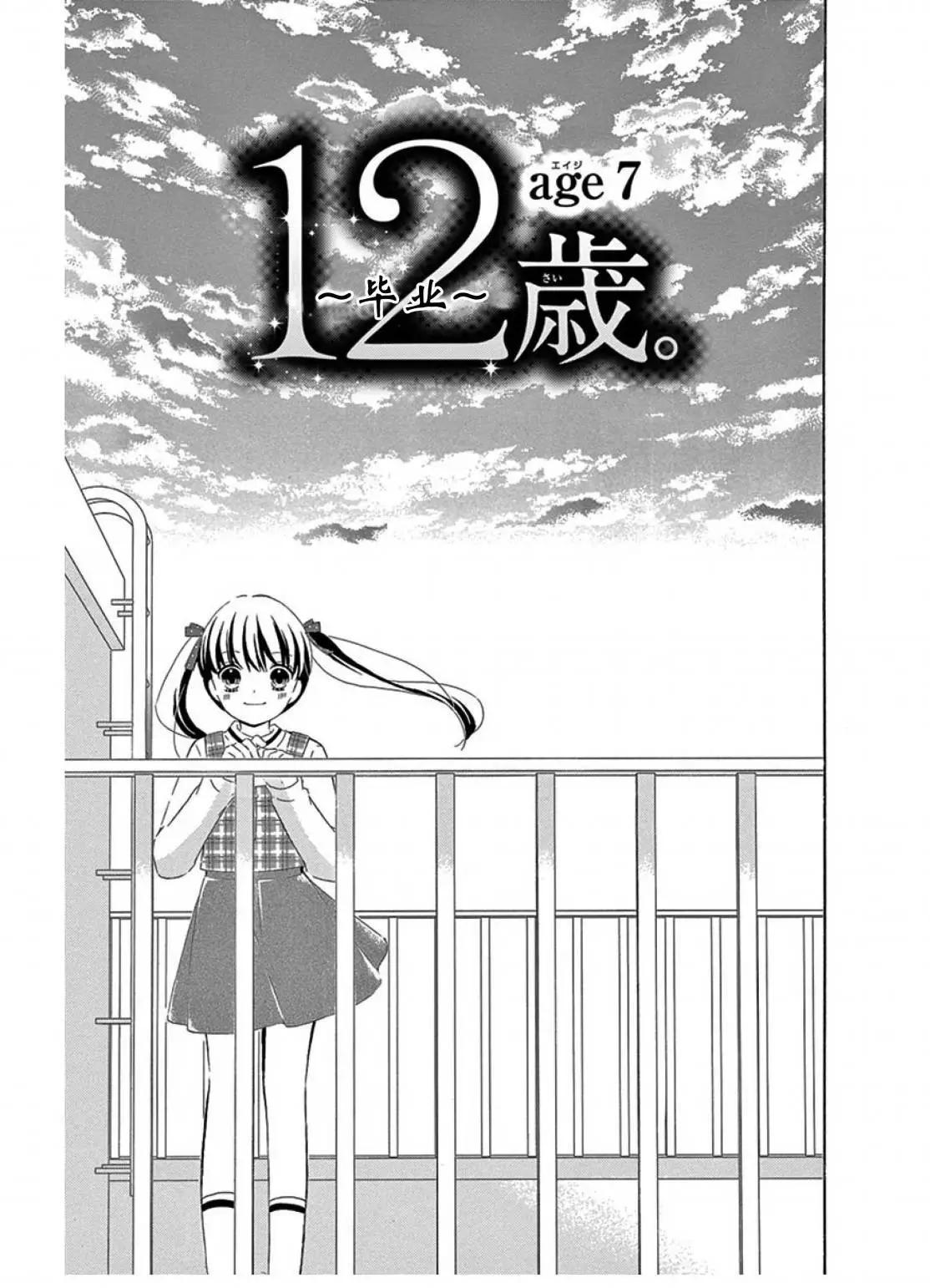 毕业age70