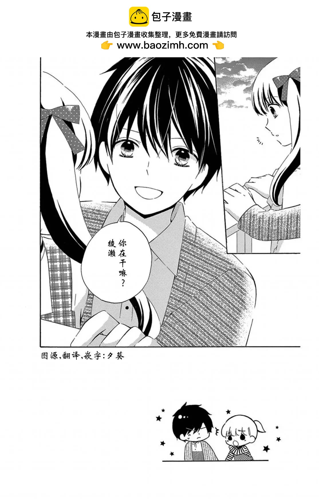 毕业age71