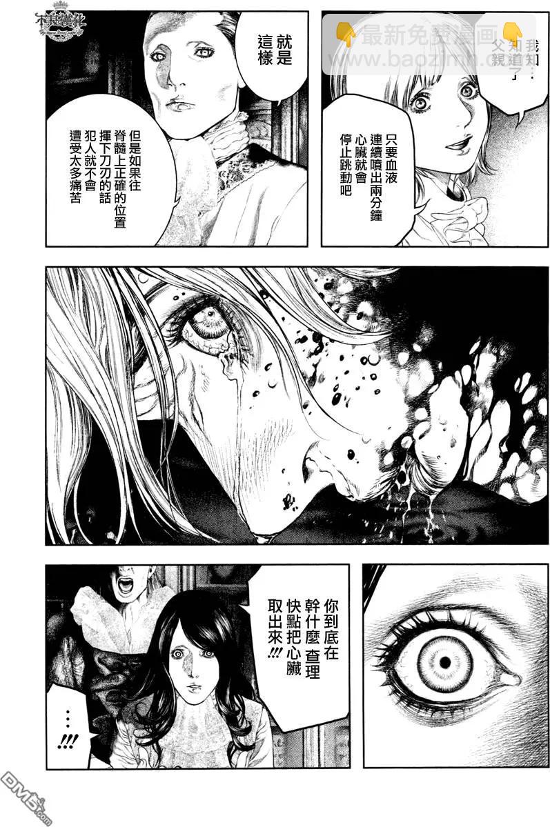 第12回10