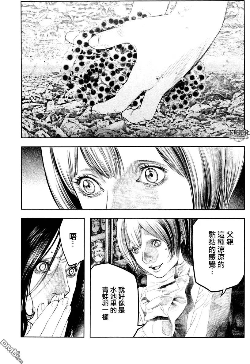第12回11