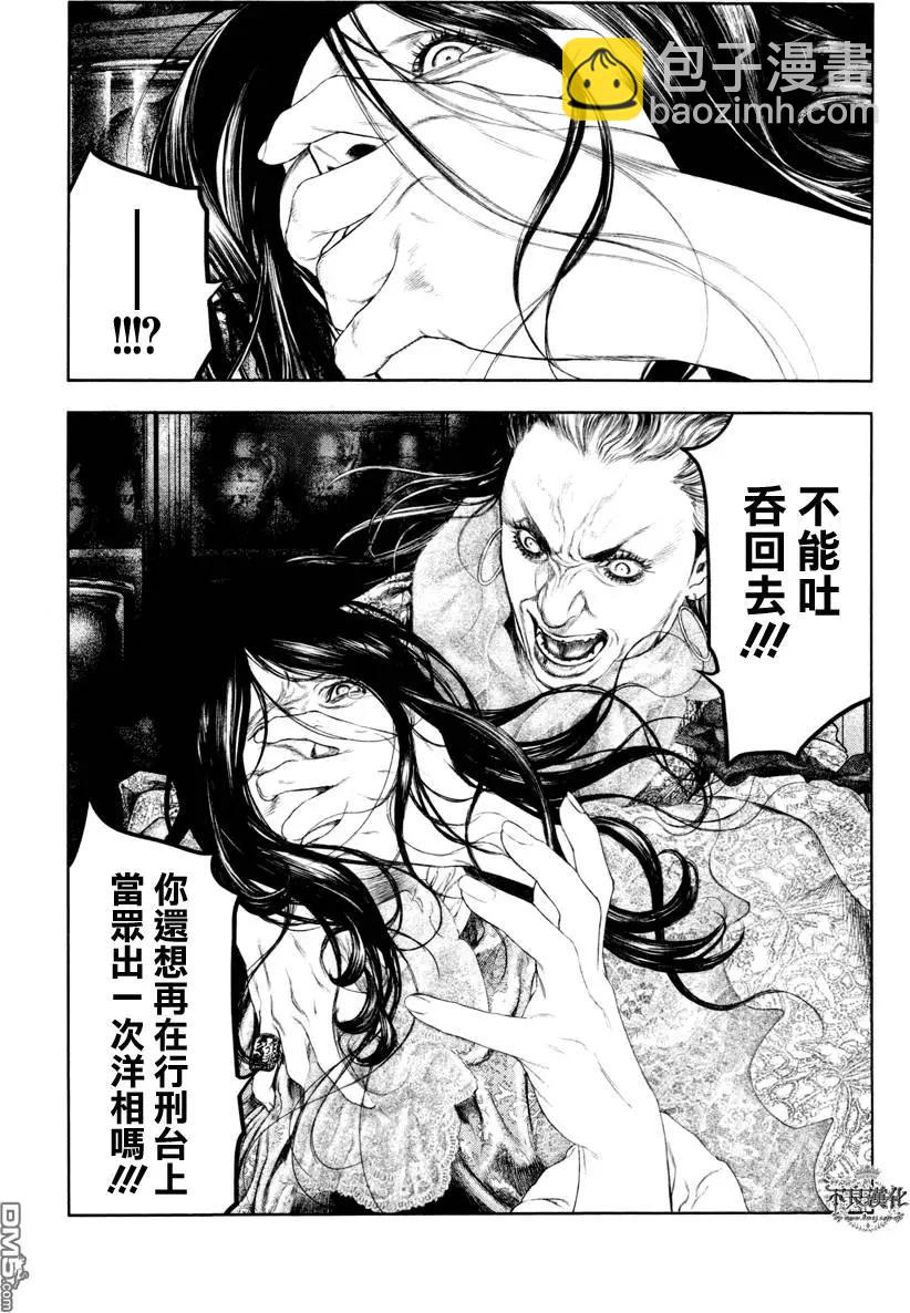 第12回12