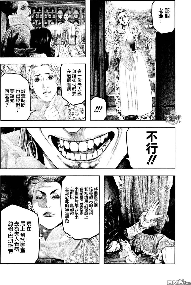 第12回13