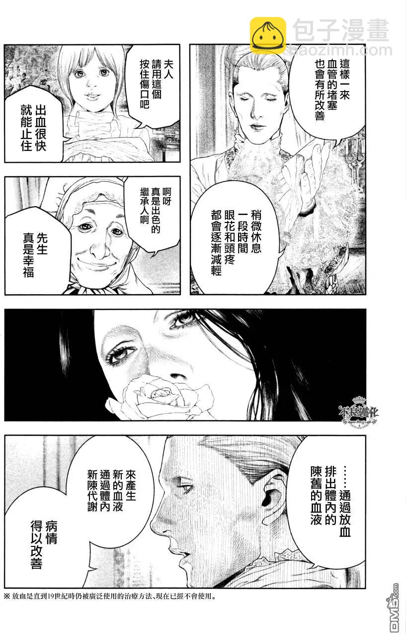 第12回15