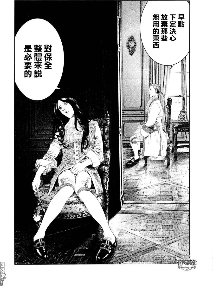 第12回16