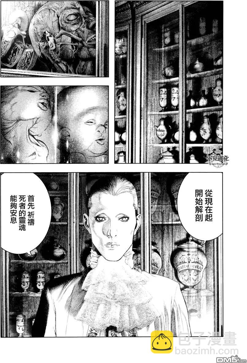 第12回2