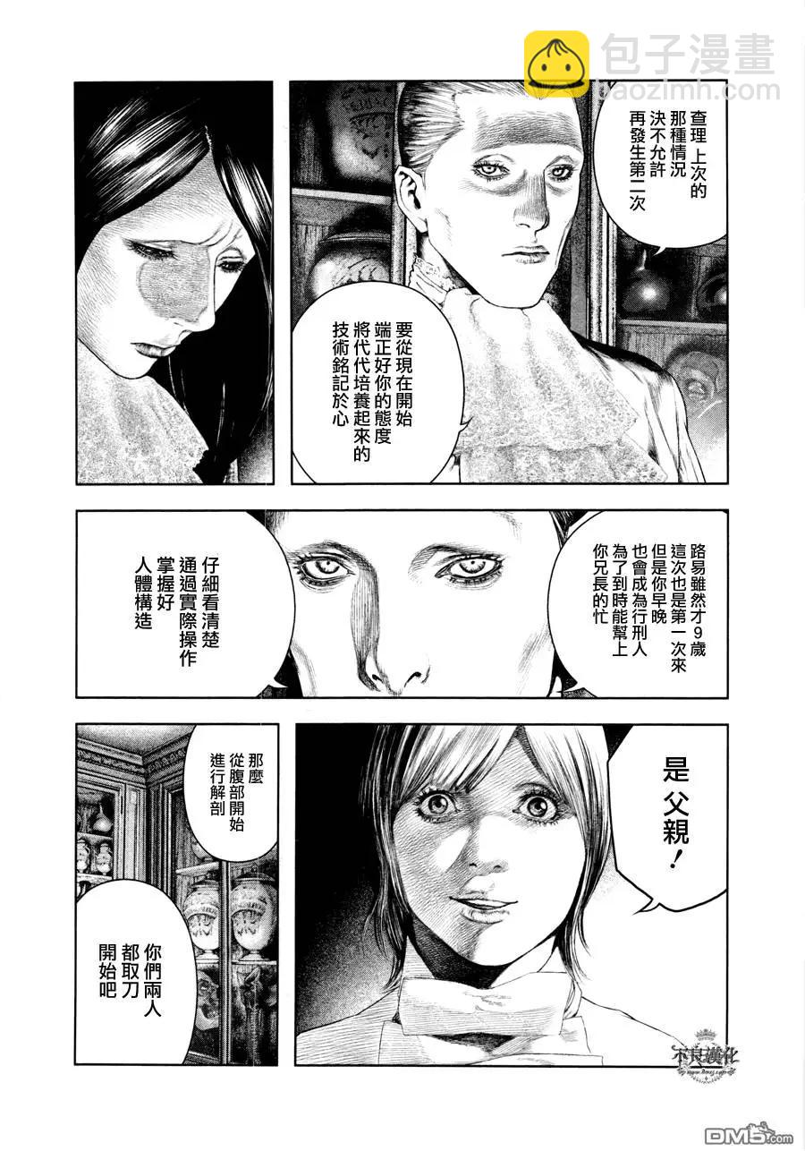 第12回5