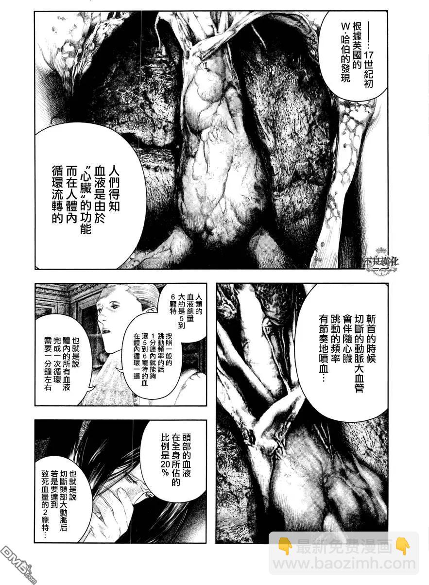 第12回9
