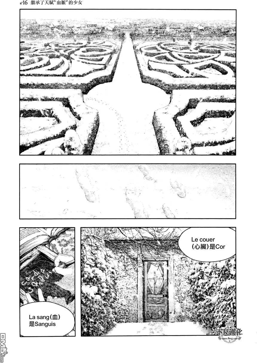第16回0