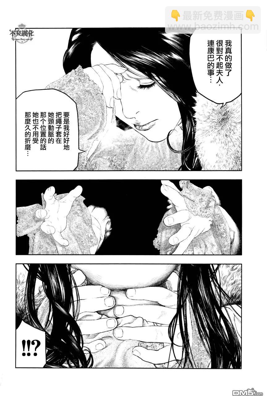 第16回11