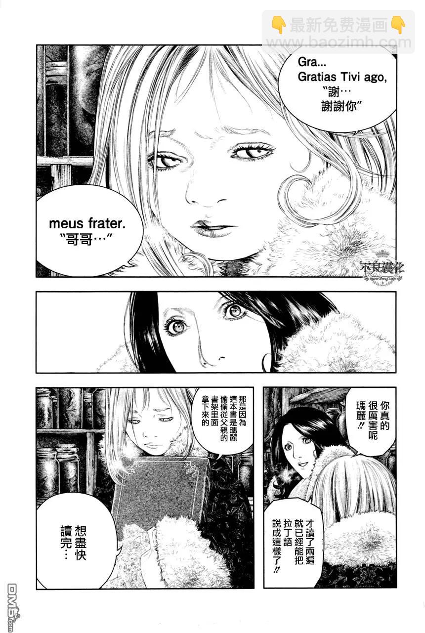 第16回2