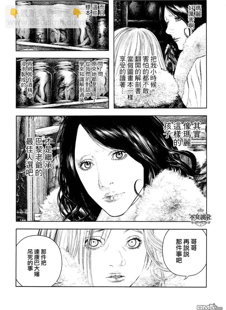 第16回3