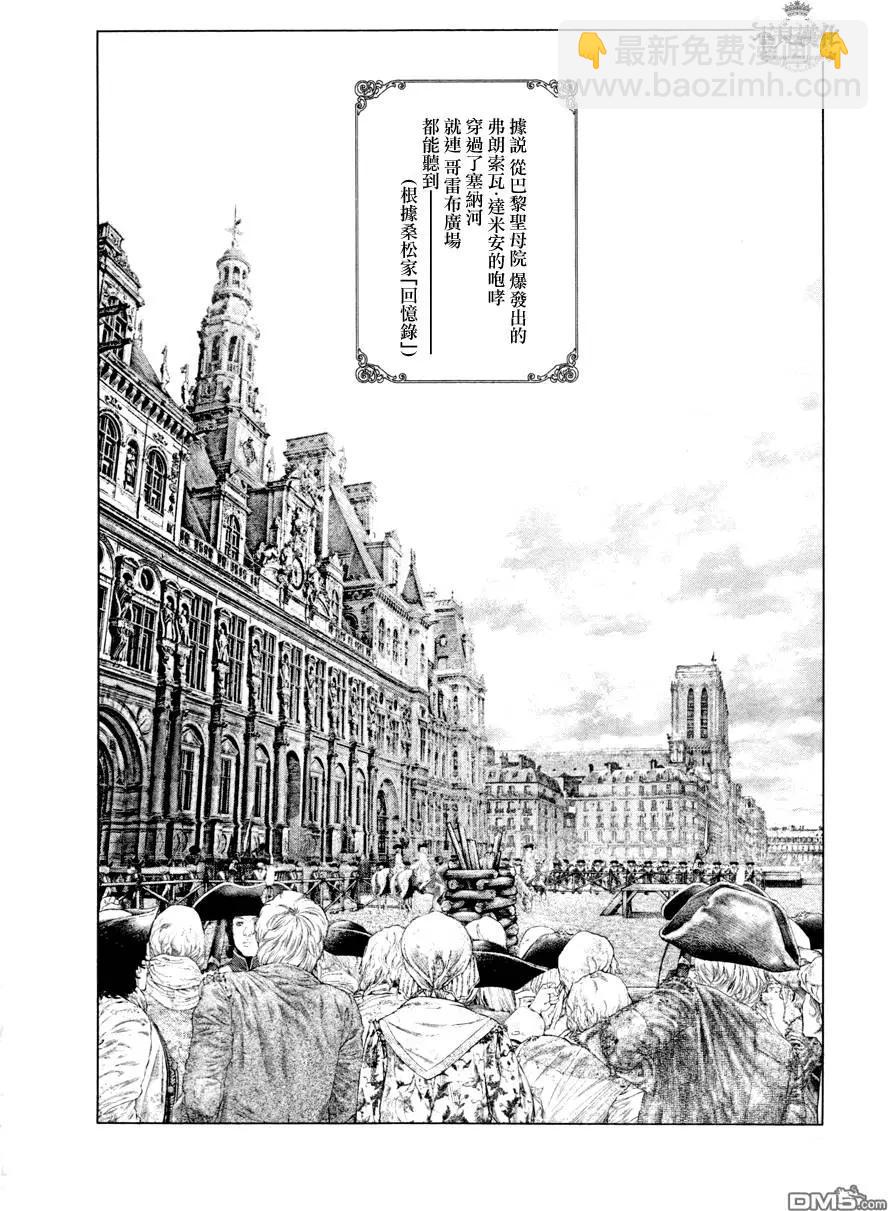 第27回17