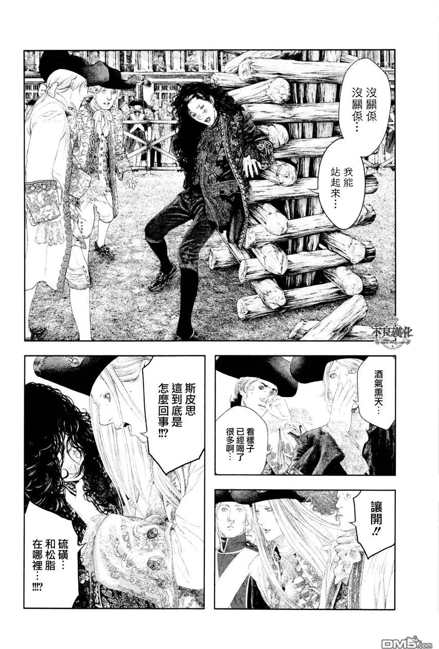 第27回7