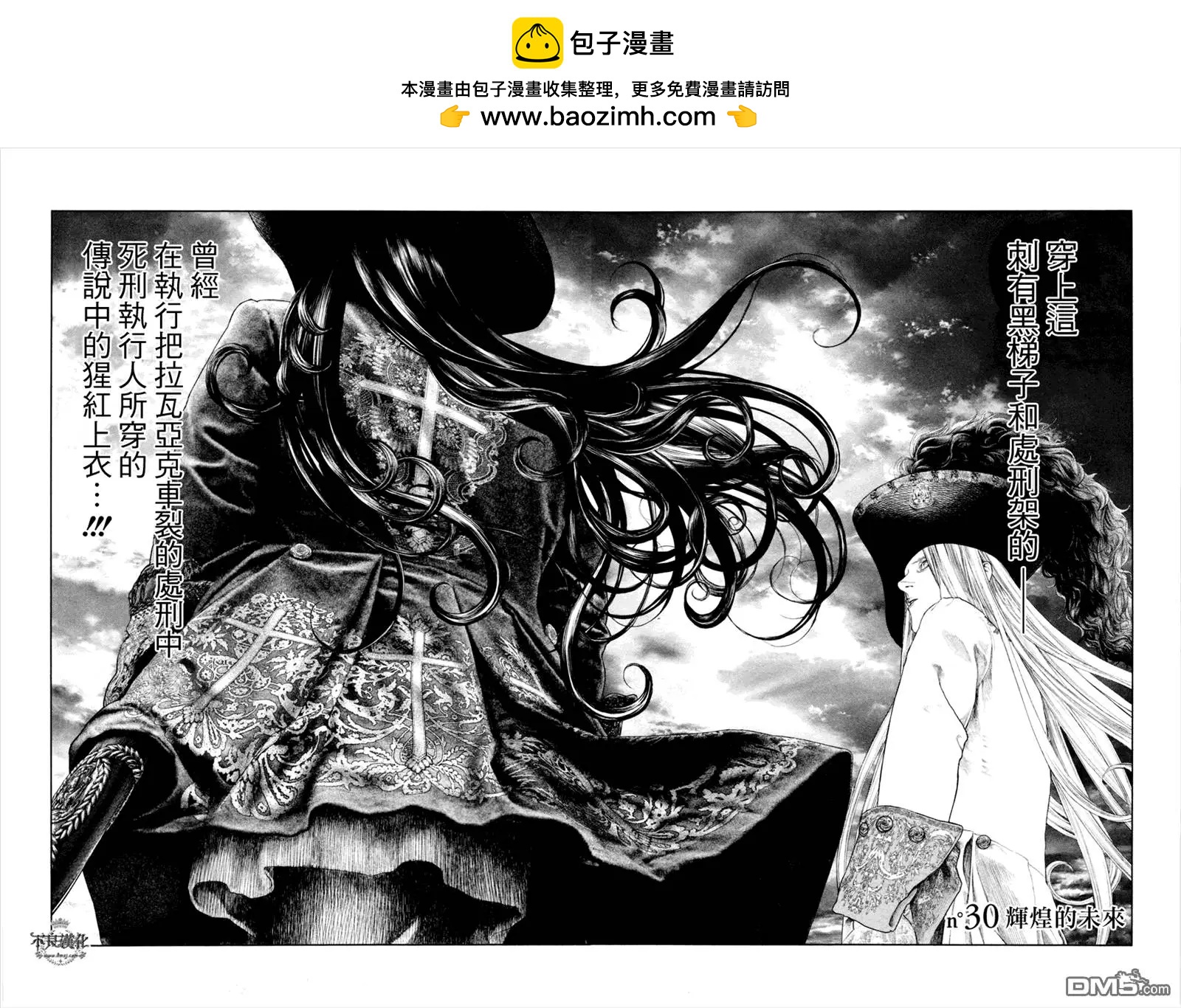 第30回1