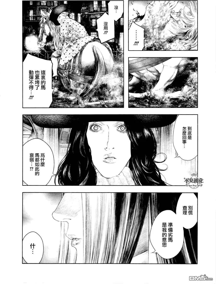 第33回5