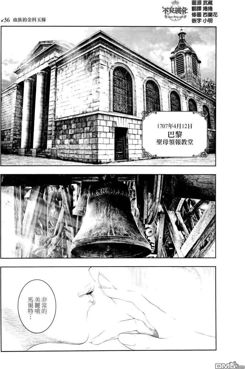 第36回0