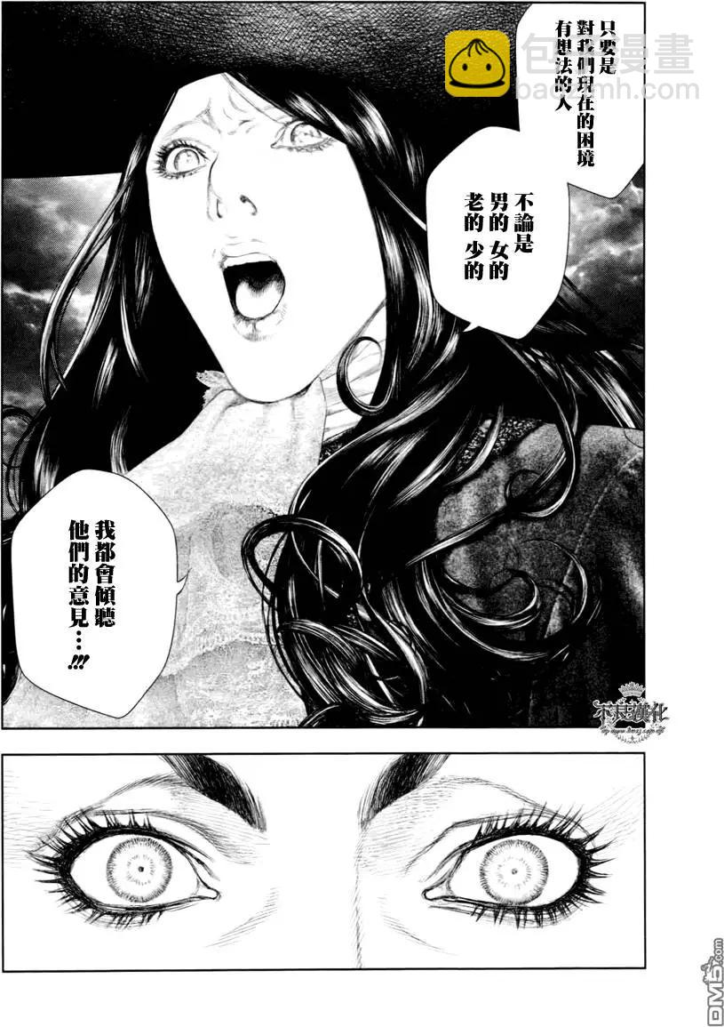 第36回12