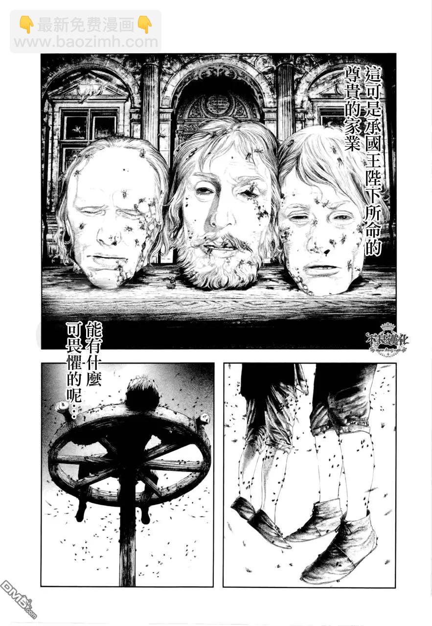 第36回3