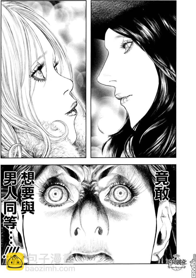 第36回9