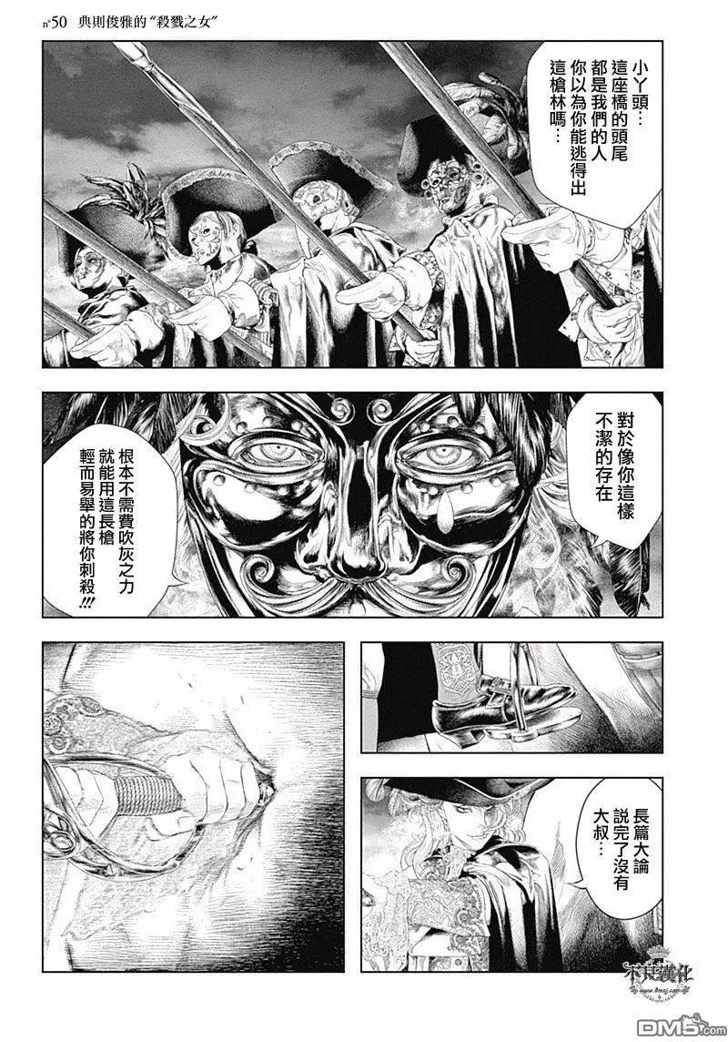 第50回0