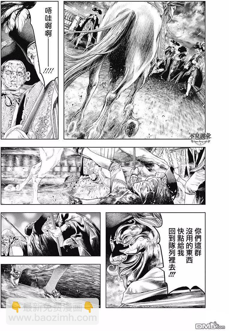 第50回2