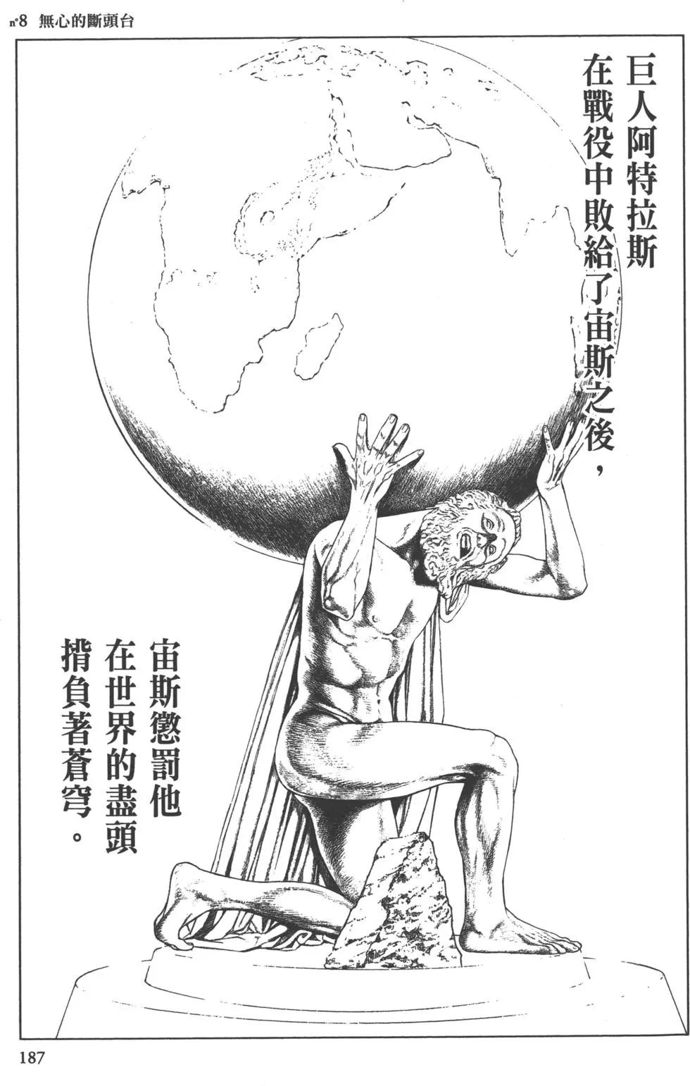 第01卷200