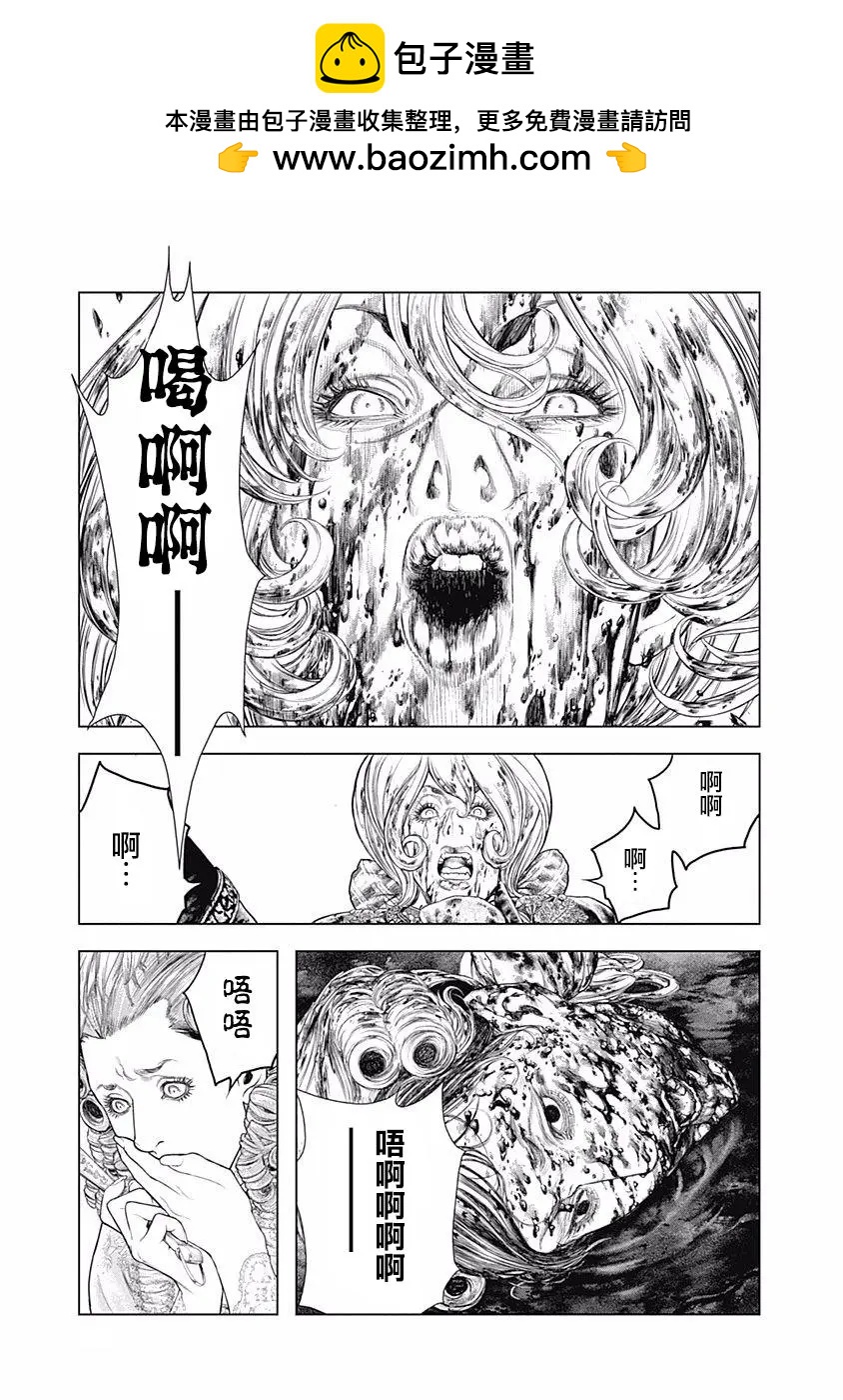 第71话1