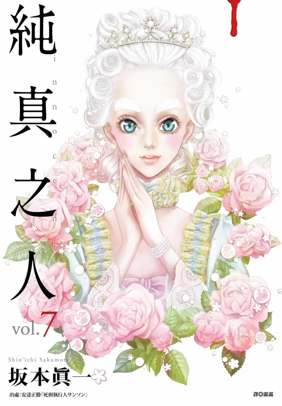 第07卷0