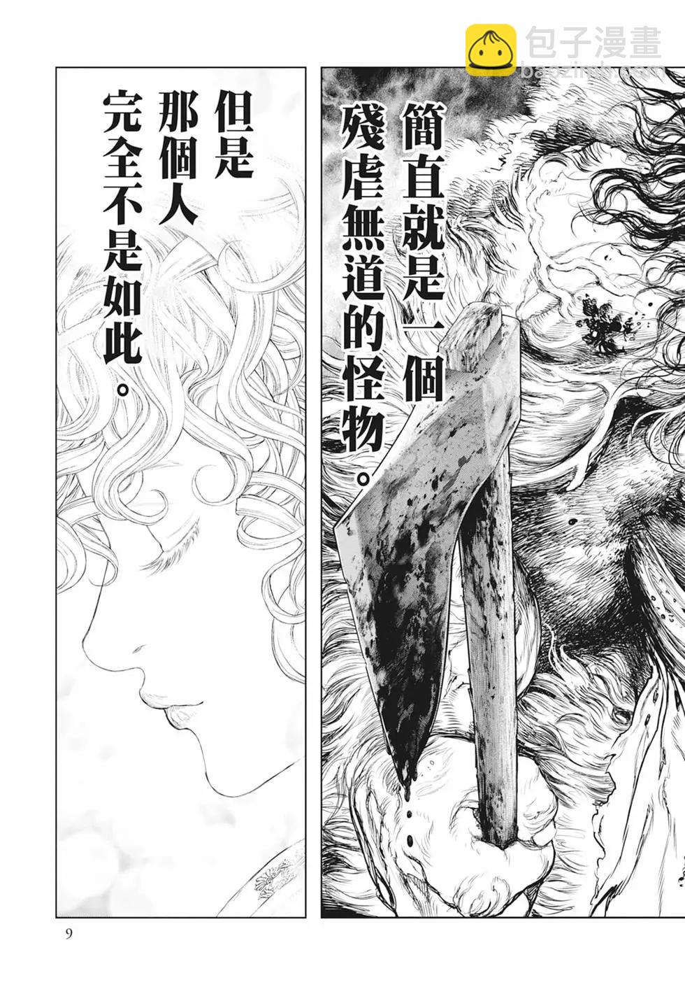 第07卷10