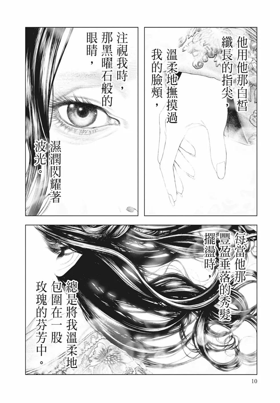 第07卷11