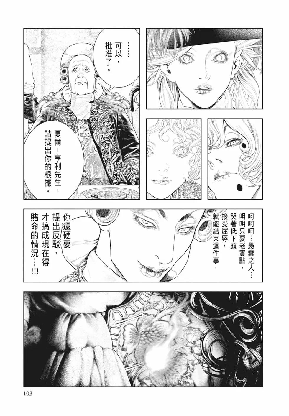第07卷112