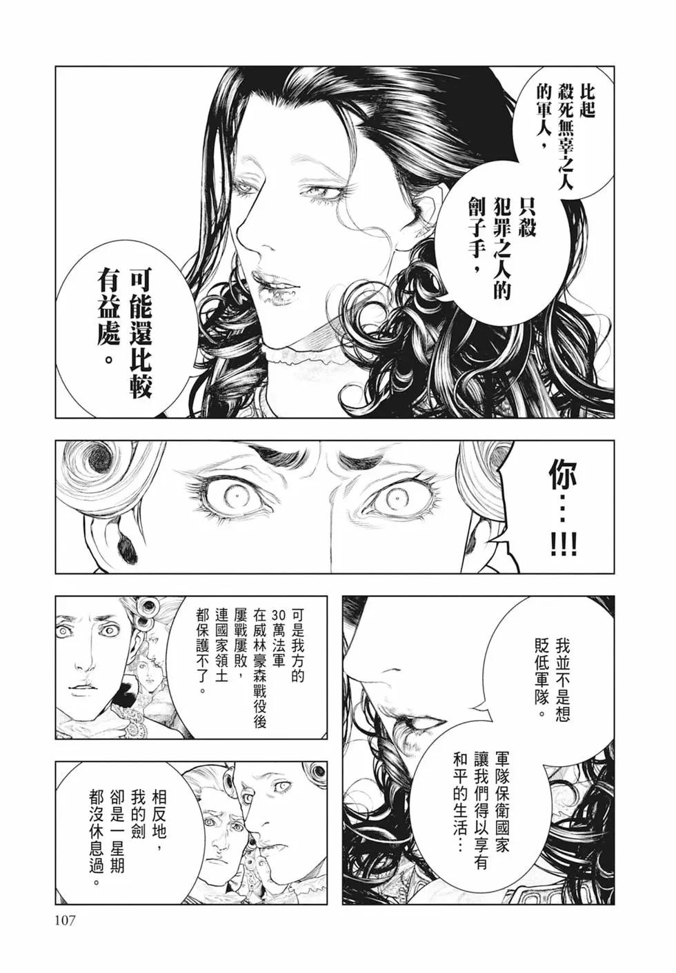 第07卷116