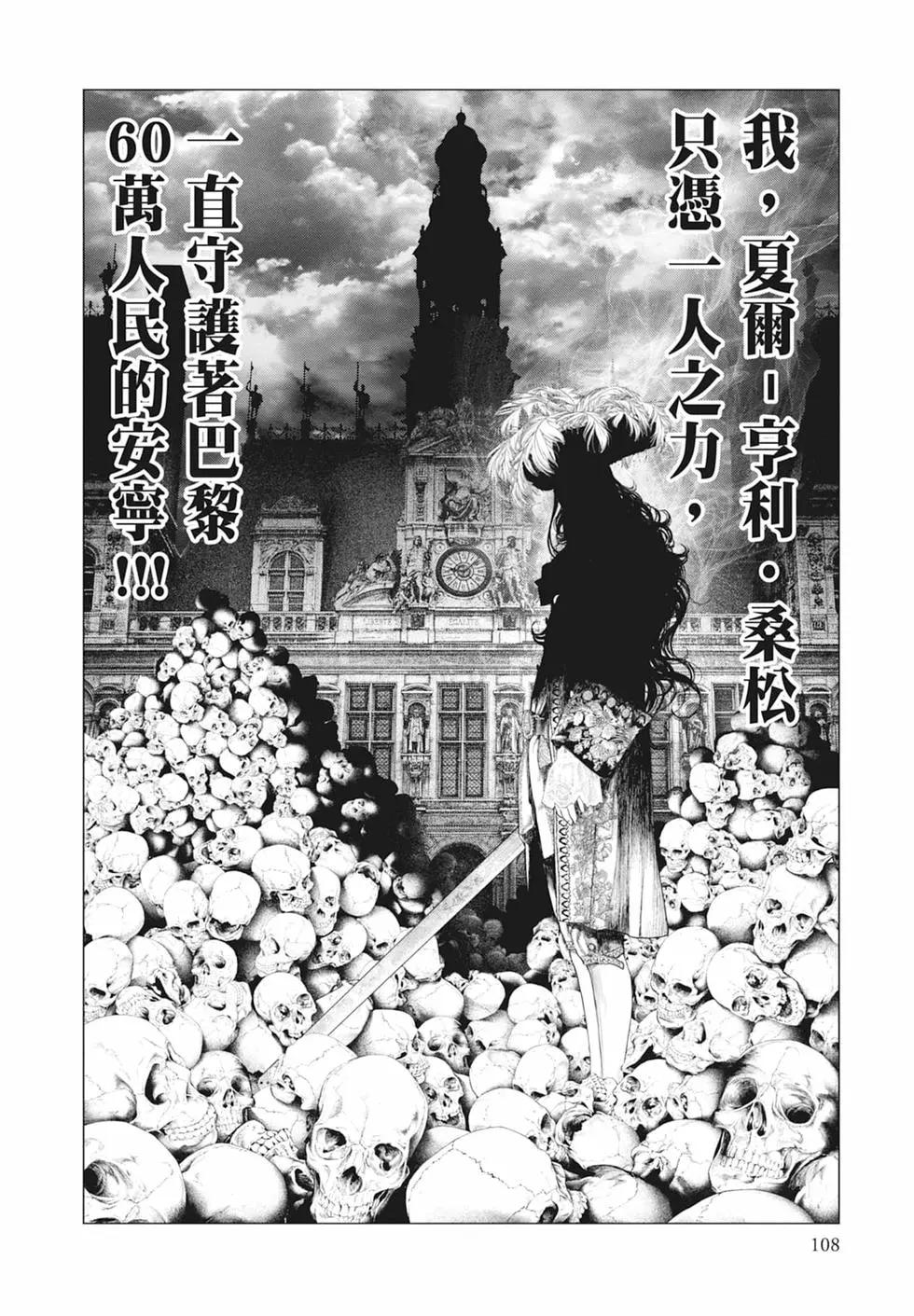 第07卷117