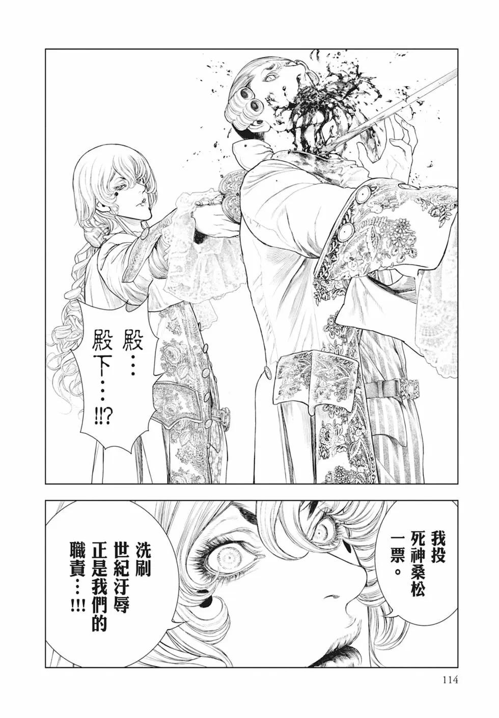 第07卷123