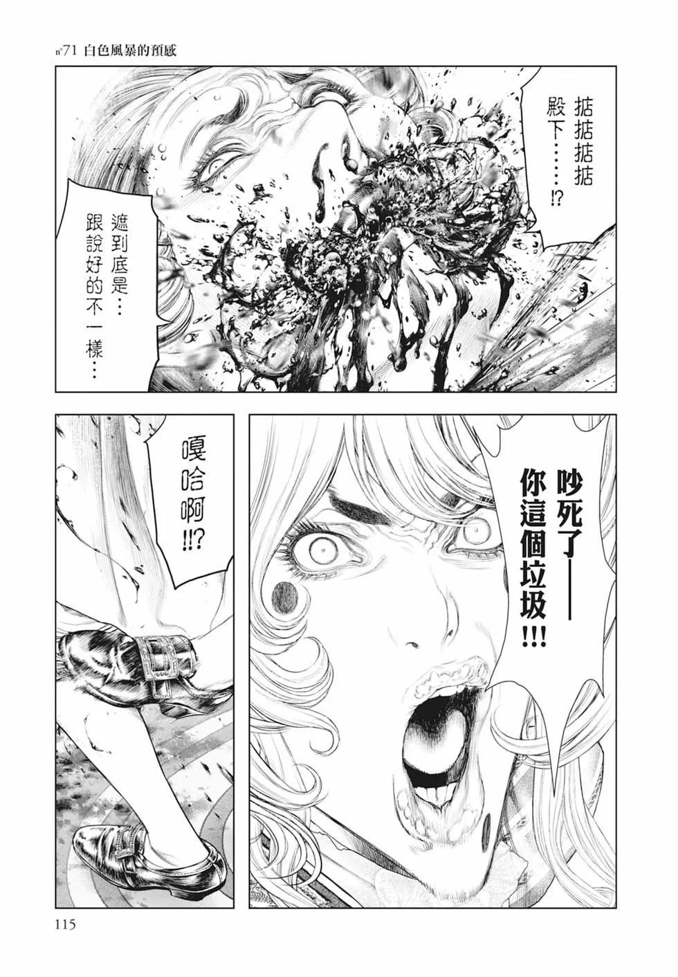第07卷124