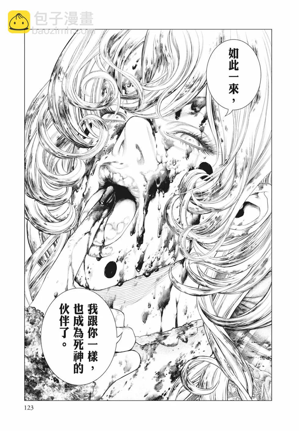 第07卷132
