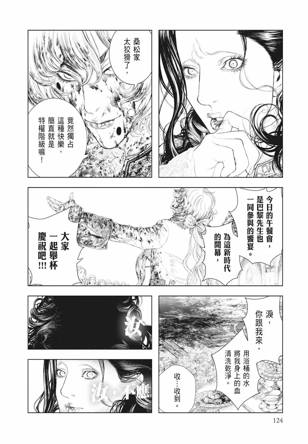 第07卷133