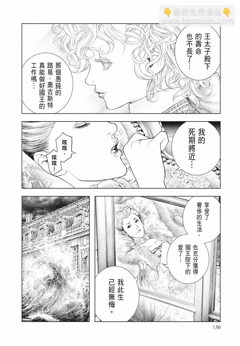 第07卷139