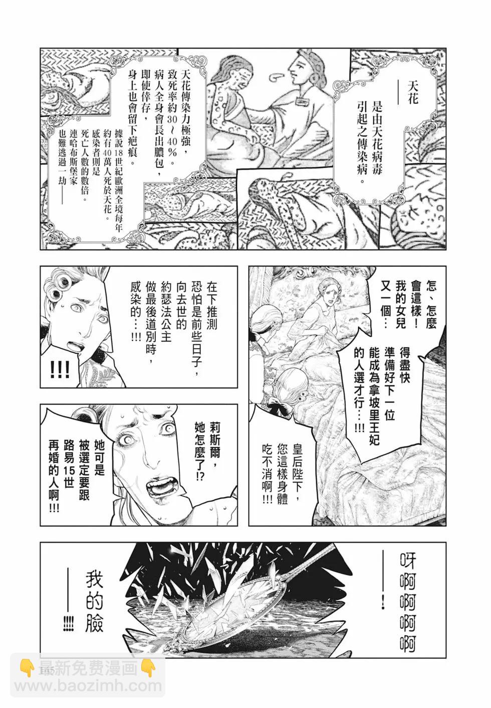 第07卷154