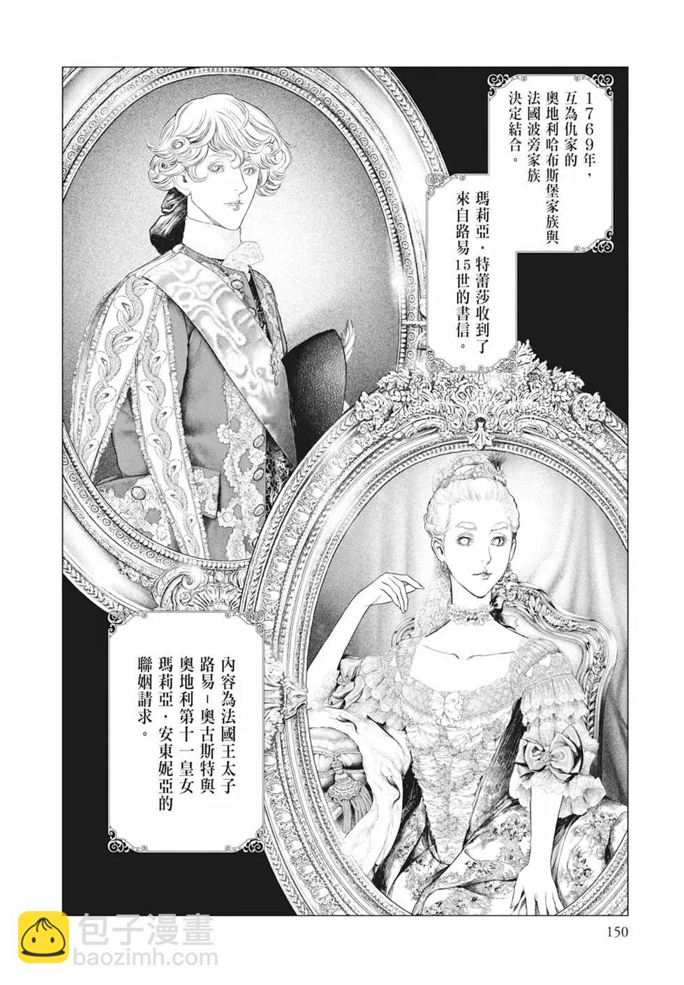 第07卷163