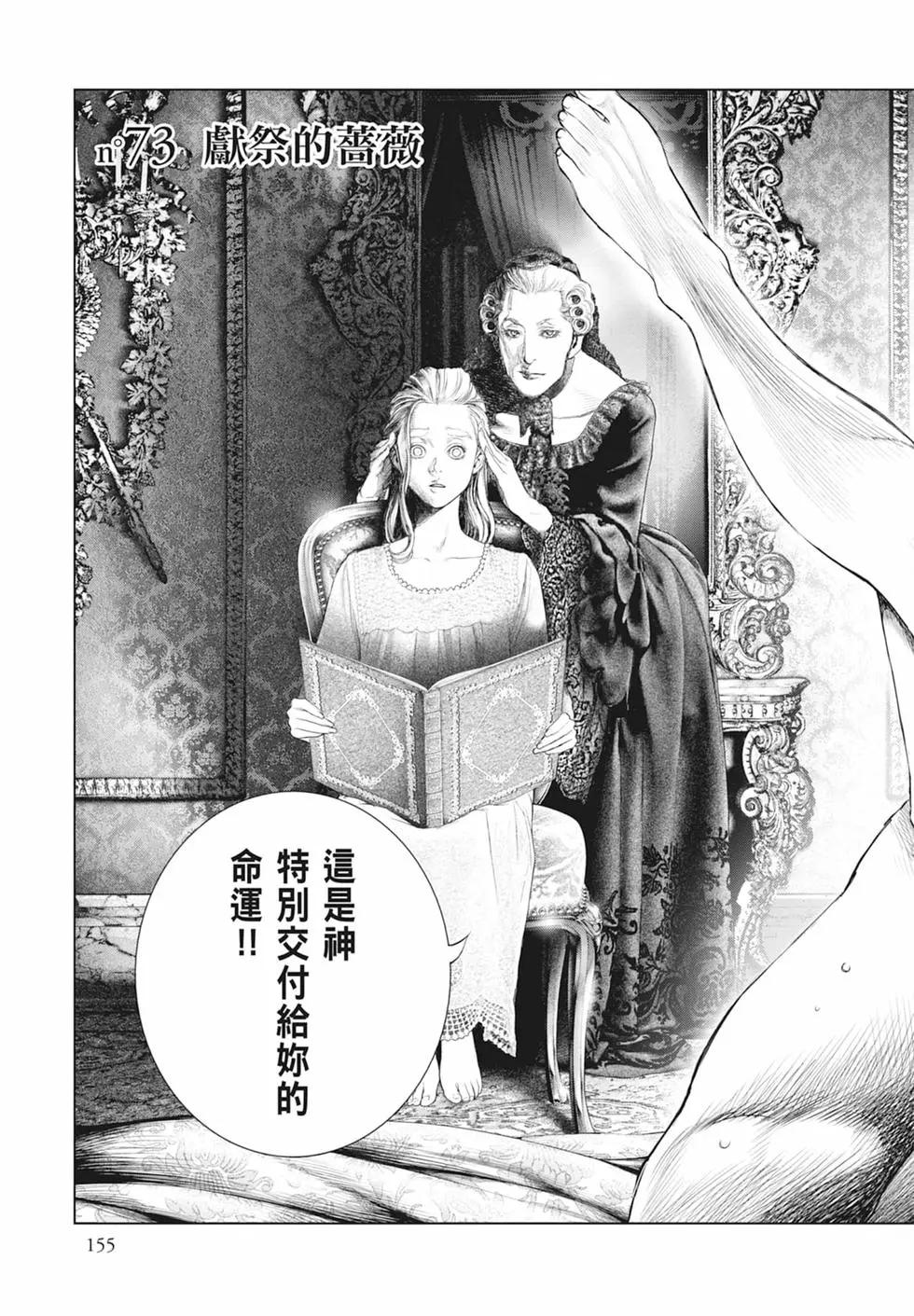 第07卷168