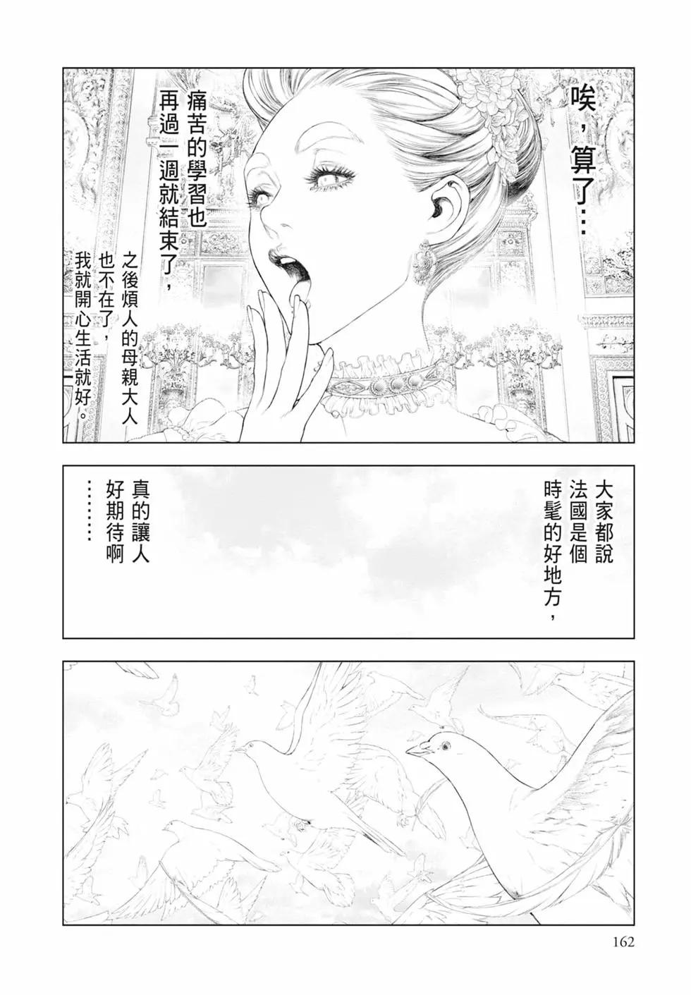 第07卷175